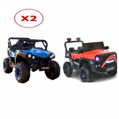 صورة (سيارتين) جيب أطفال